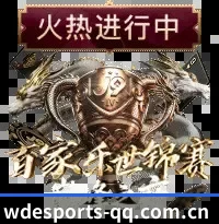 伟德体育 APP